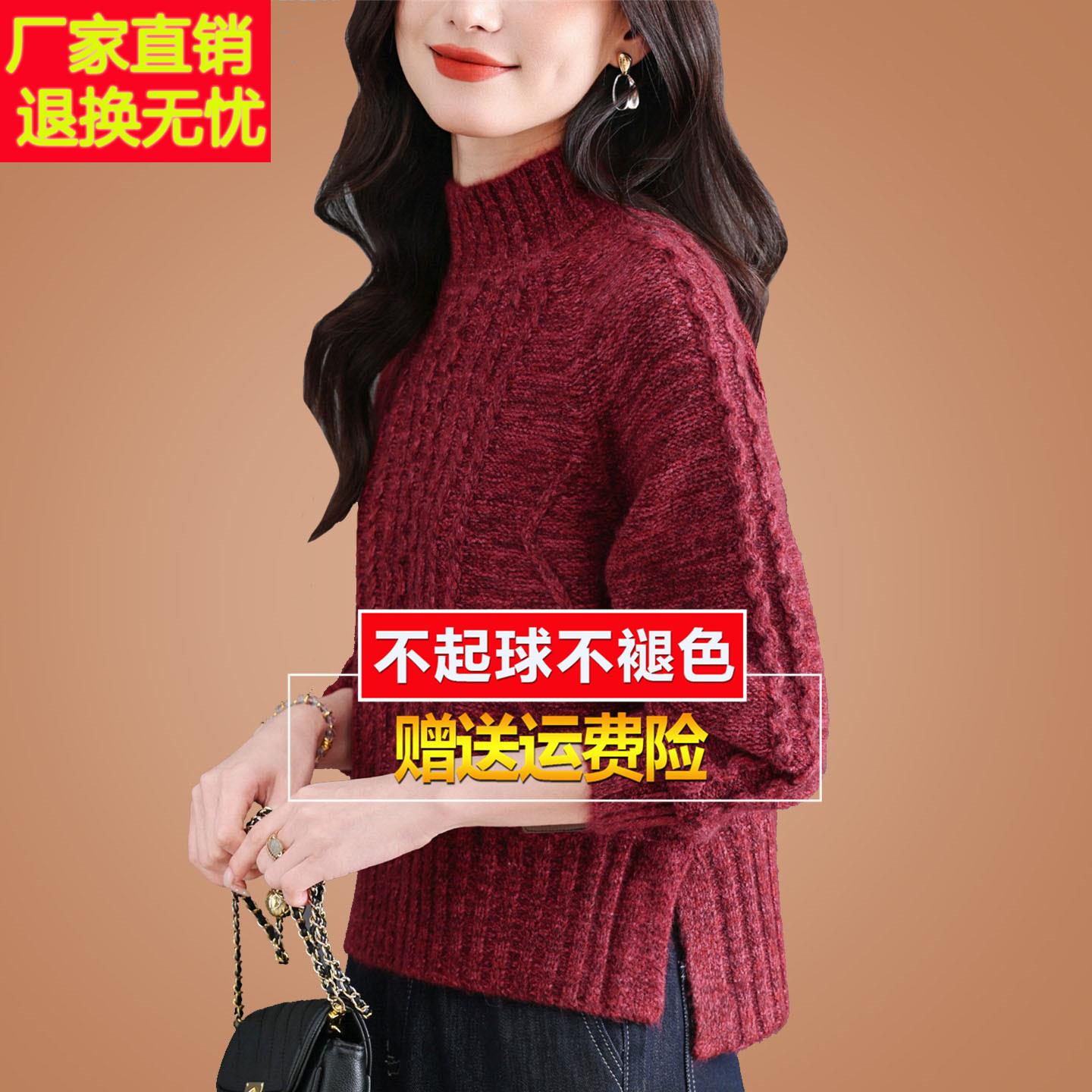 秋冬羊毛衫半高领针织打底红色前短后长短款开叉毛衣女小个子加厚