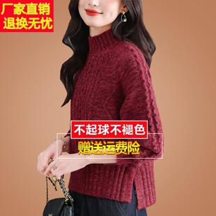 秋冬羊毛衫半高领针织打底红色前短后长短款开叉毛衣女小个子加厚
