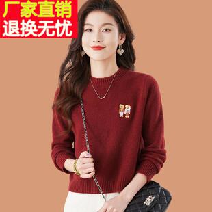 小个子毛衣女款2024新款秋冬季短款洋气配裙子加厚羊毛针织打底衫