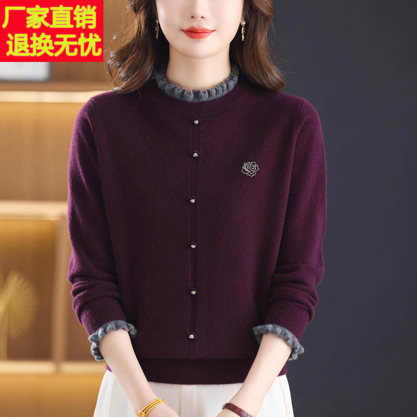 美丽诺羊毛衫女秋冬新款木耳花边领气质毛衣绣花针织羊毛绒打底衫