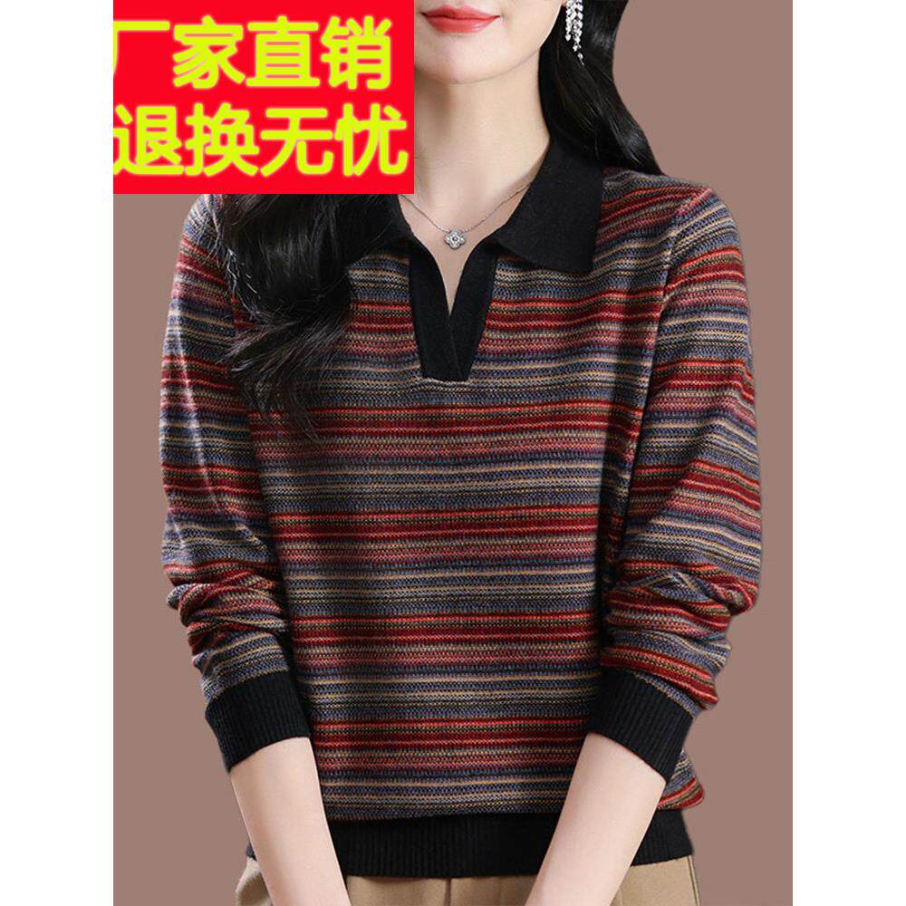 中年妈妈春天桑蚕丝长袖t恤女式马球领条纹底裤针织衫西式上衣