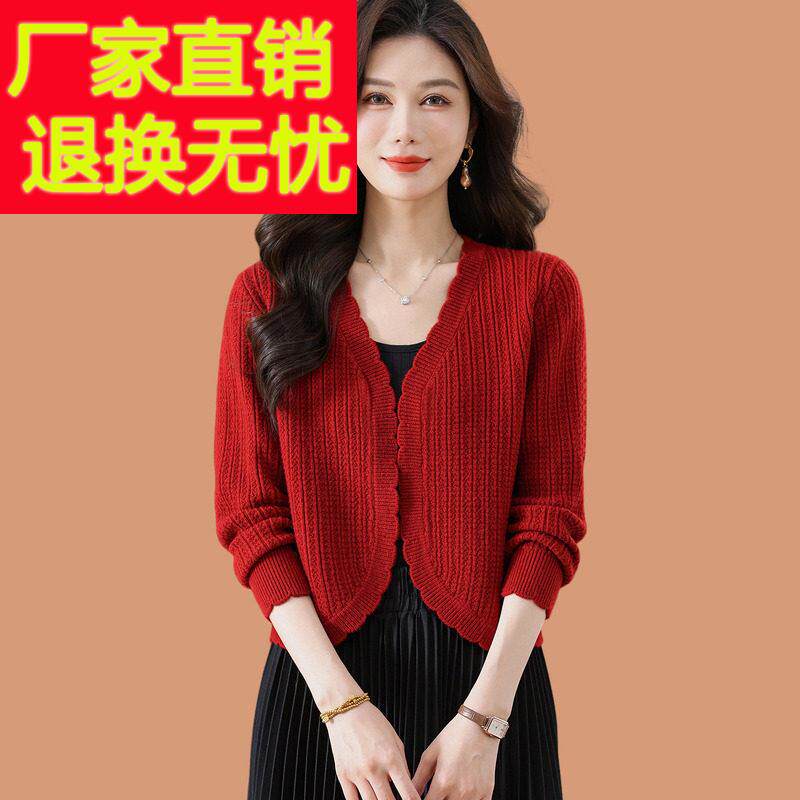 小个子羊毛针织开衫女春装2026新款短外搭披肩配旗袍裙子毛衣外套