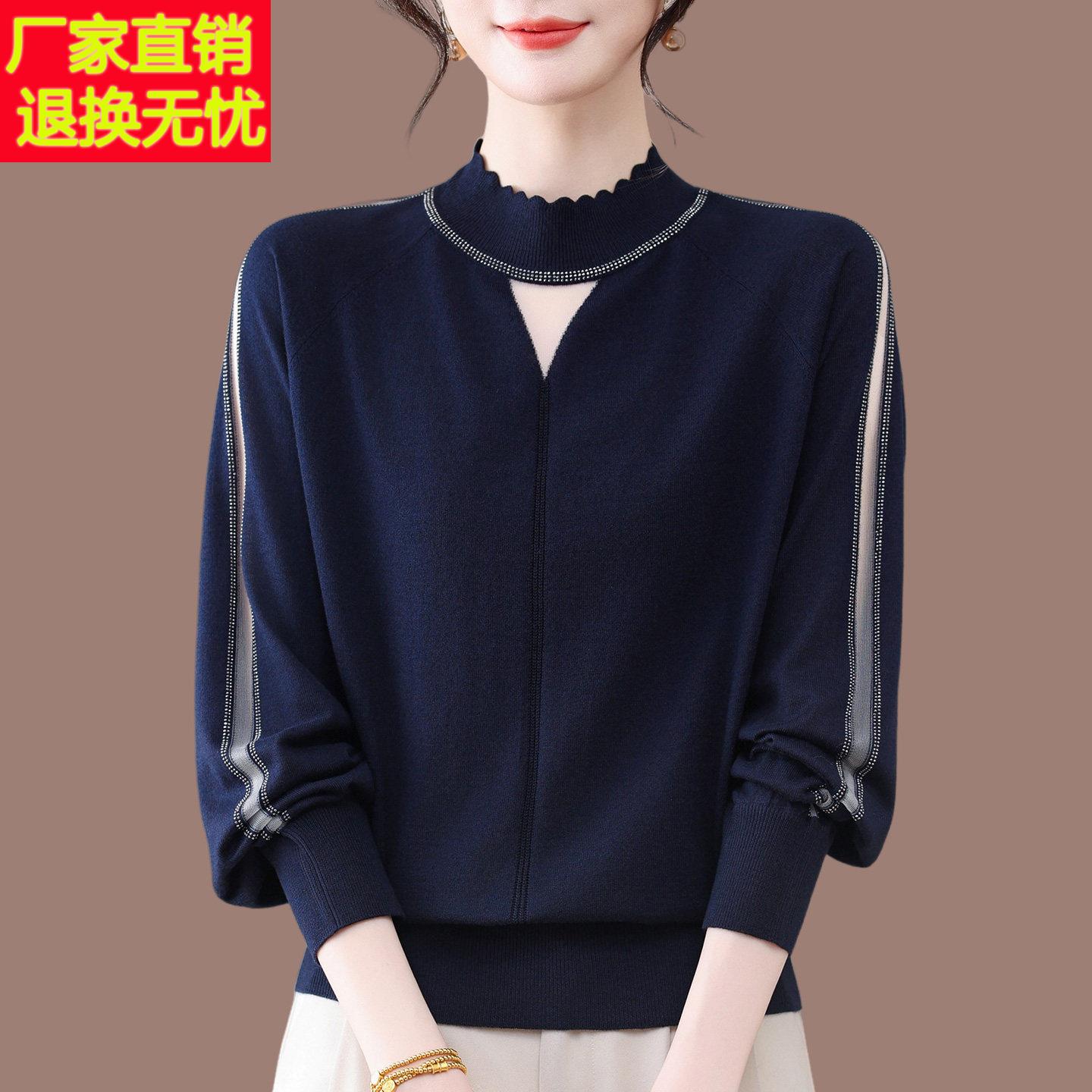 春秋季中年妈妈针织打底衫上衣女蕾丝洋气减龄大码桑蚕丝长袖t恤