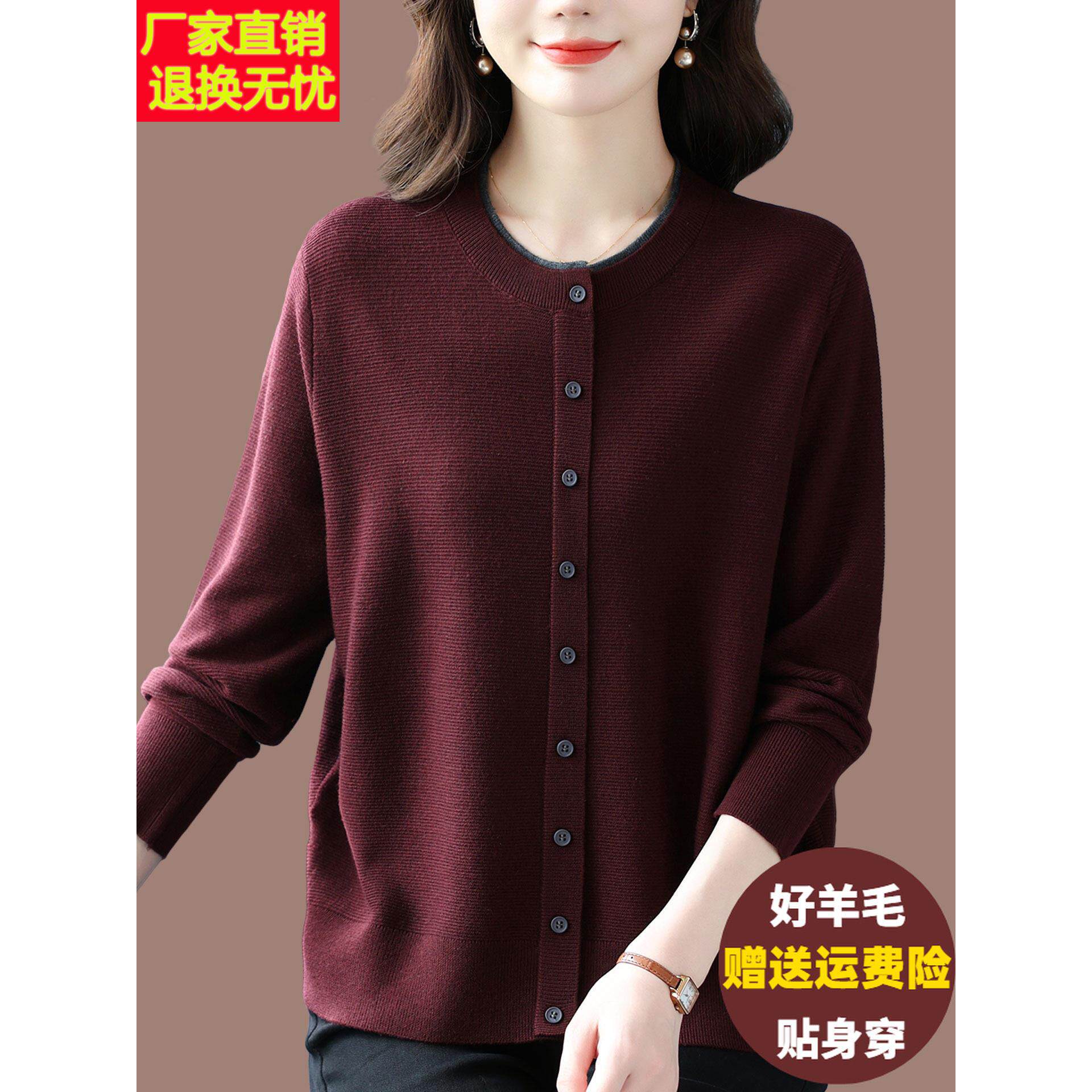 中年妈妈遮肚显瘦圆领毛衣女宽松加肥加大码外穿羊毛针织打底上衣