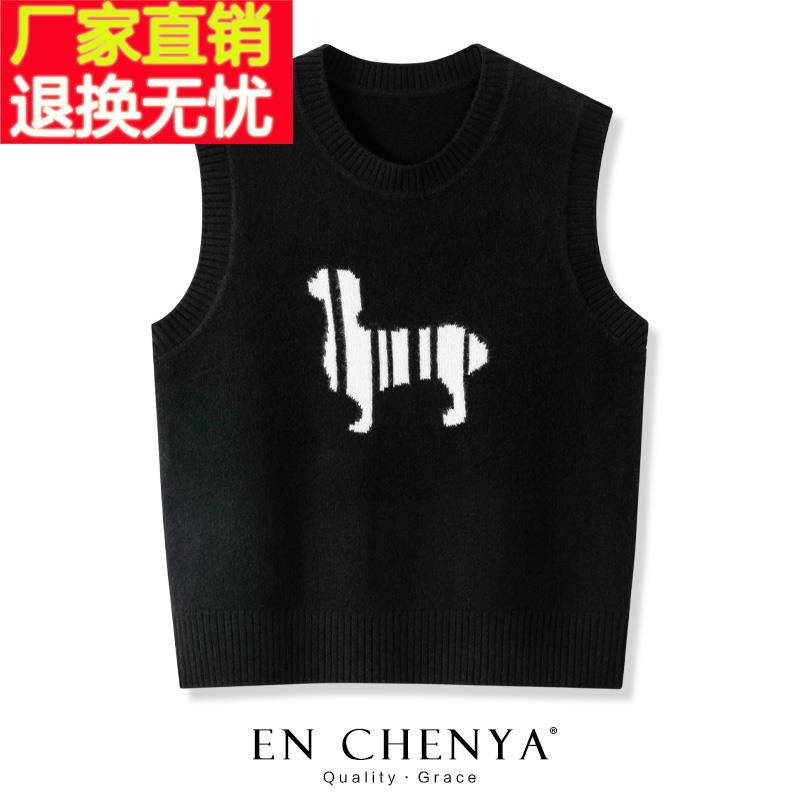 洋气小羊驼提花100%纯羊毛圆领毛衣马甲女春秋叠穿无袖针织衫背心