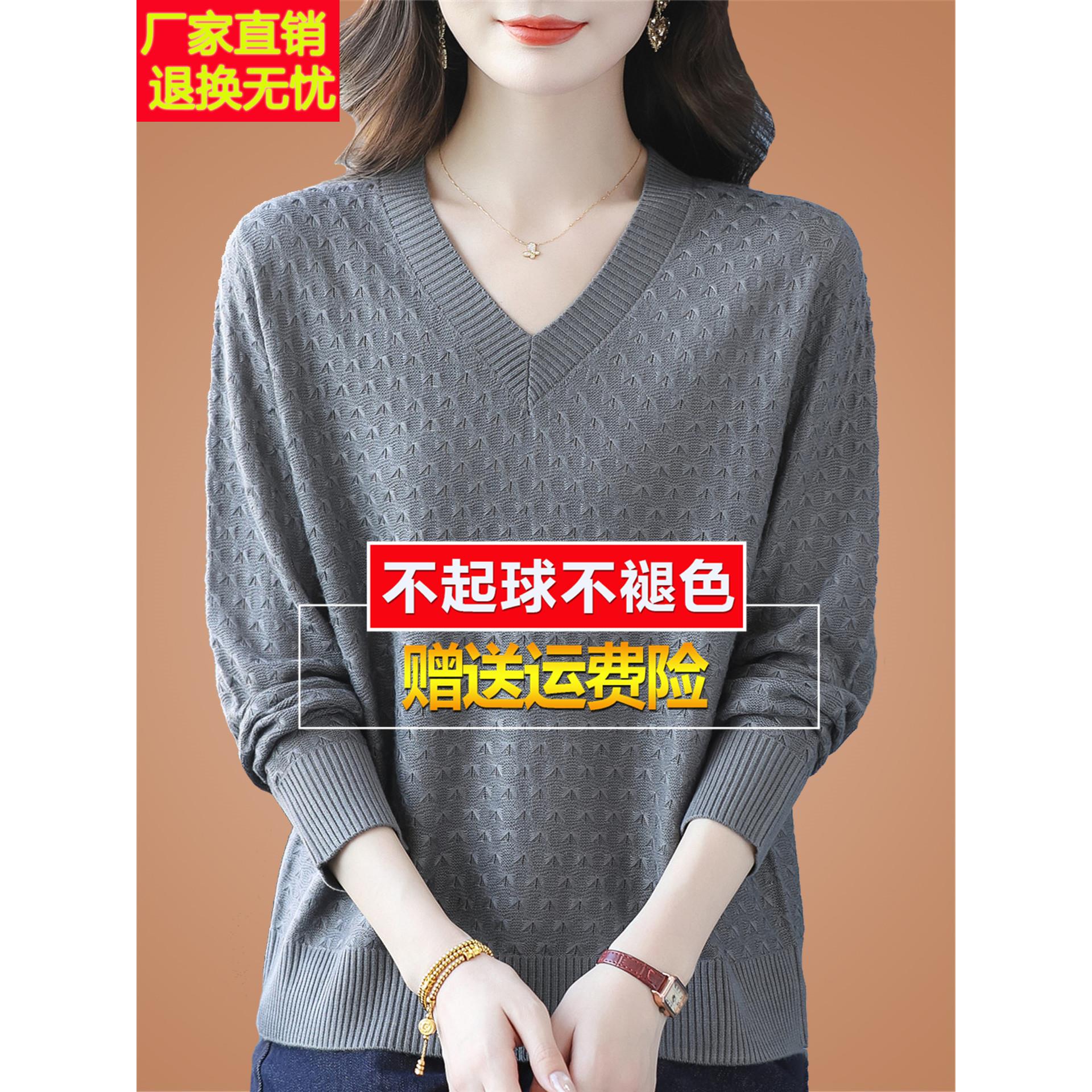 秋装桑蚕丝长袖t恤女新款宽松大码洋气减龄遮肚V领上衣妈妈打底衫
