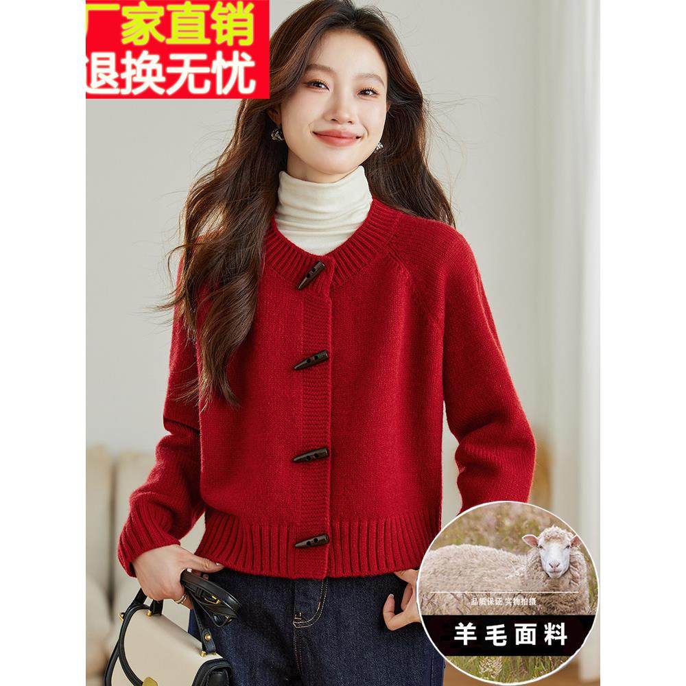 红色毛衣外套女2024新款春秋季高级感羊毛针织开衫独特超好看上衣