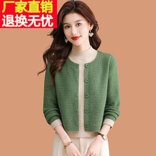 半高领毛衣女士秋冬短款洋气妈妈加厚假两件真开衫外套羊毛衫上衣