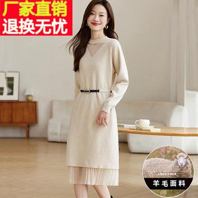配大衣的内搭毛衣裙女款秋冬2024新款爆款中长款羊毛打底连衣裙子
