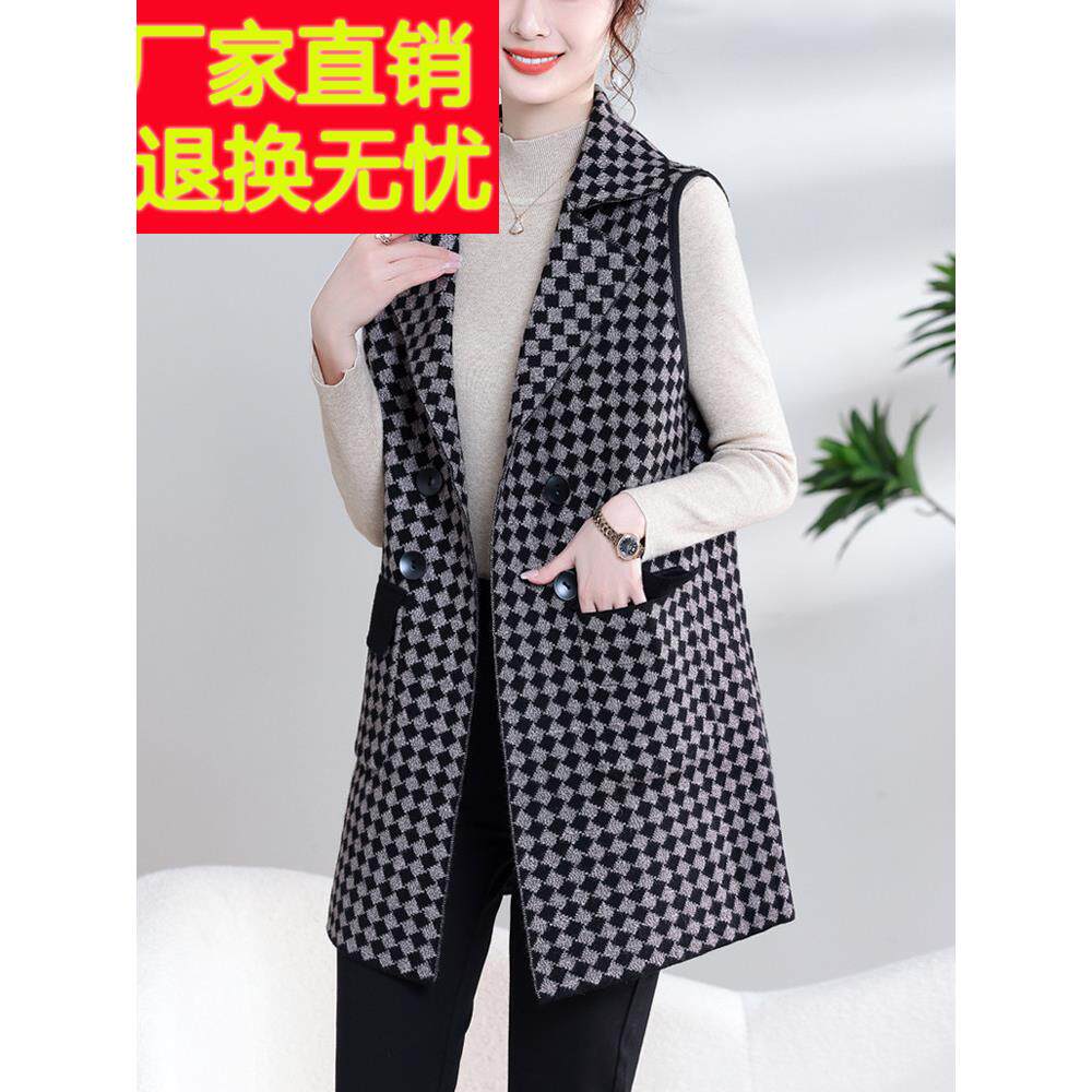 时尚西装领格子双面羊绒马夹女中长款秋宽松大码中年妈妈外穿马甲