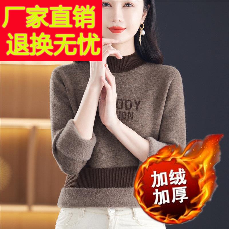 秋冬羊绒衫印花半高领宽松打底保暖加绒加厚一体绒毛衣女洋气内搭