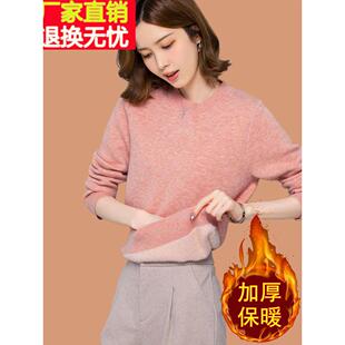 小个子加绒毛衣女加厚冬季一体绒短款套头保暖低领打底内搭羊毛衫