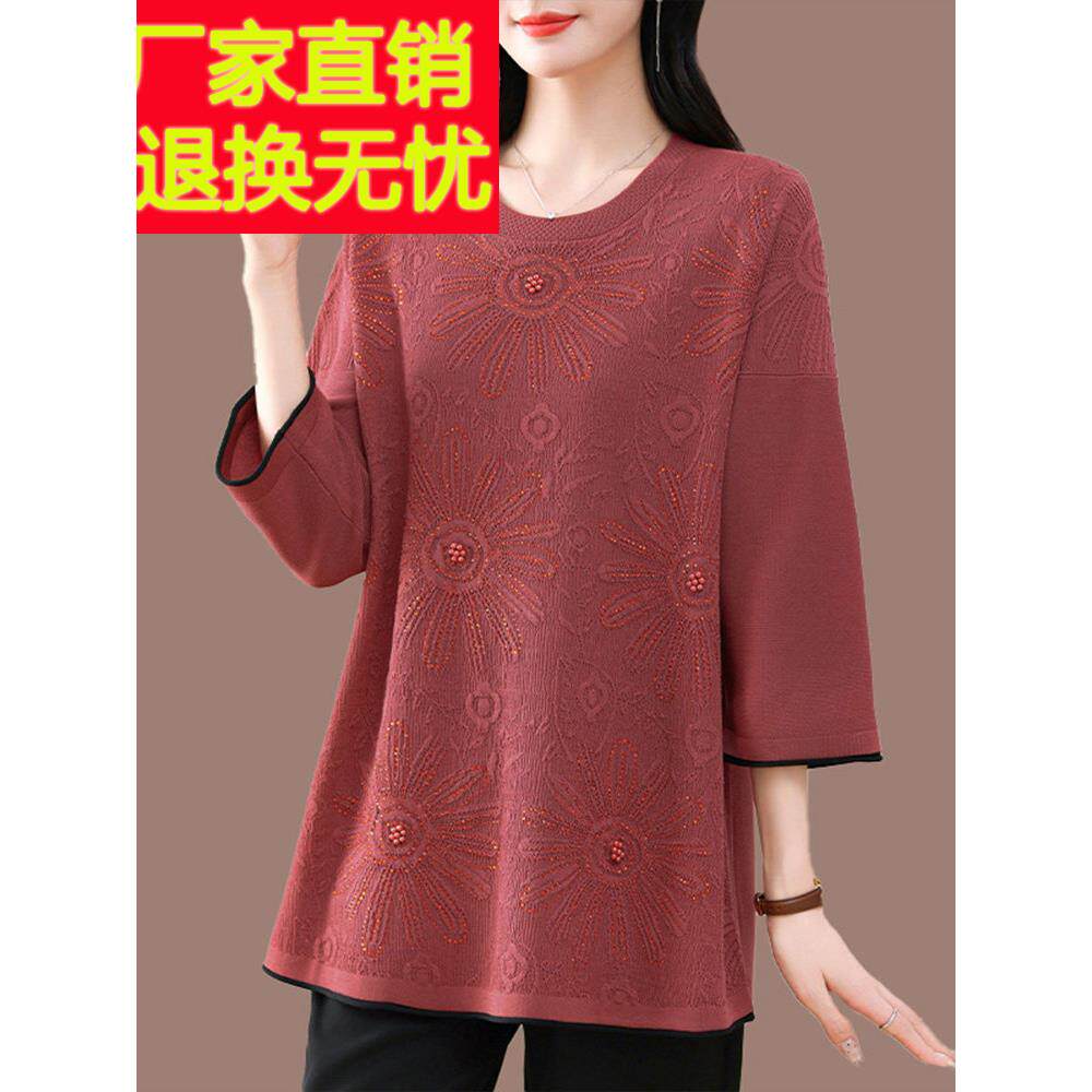 妈妈秋装七分袖冰丝针织打底衫中长款遮肚子中老年大码外穿薄上衣