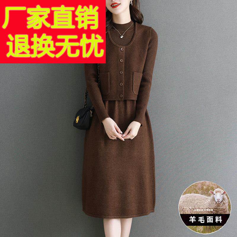 大码羊毛衫针织连衣裙女秋冬季新款微胖mm显瘦毛衣两件套装裙长款