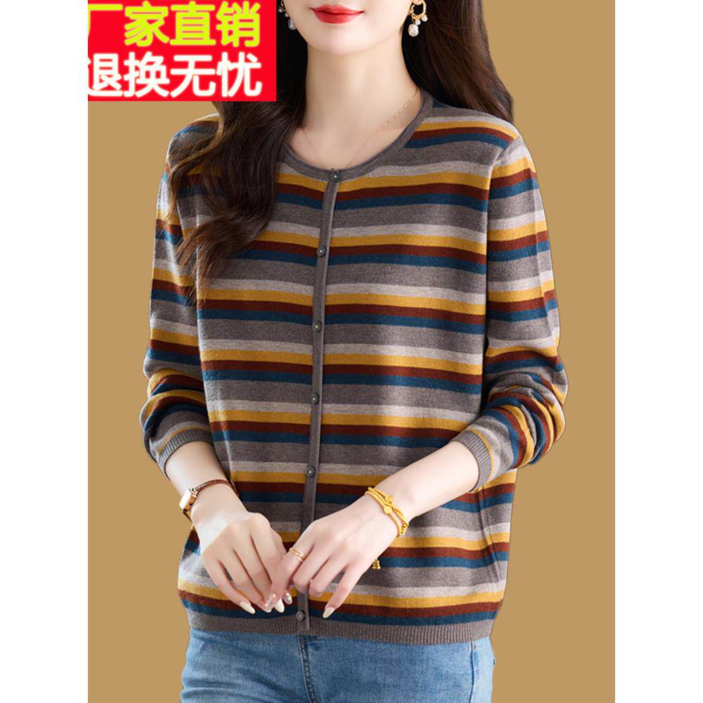 条纹长袖t恤女圆领针织上衣洋气短款套头打底衫春秋季外穿羊毛衫