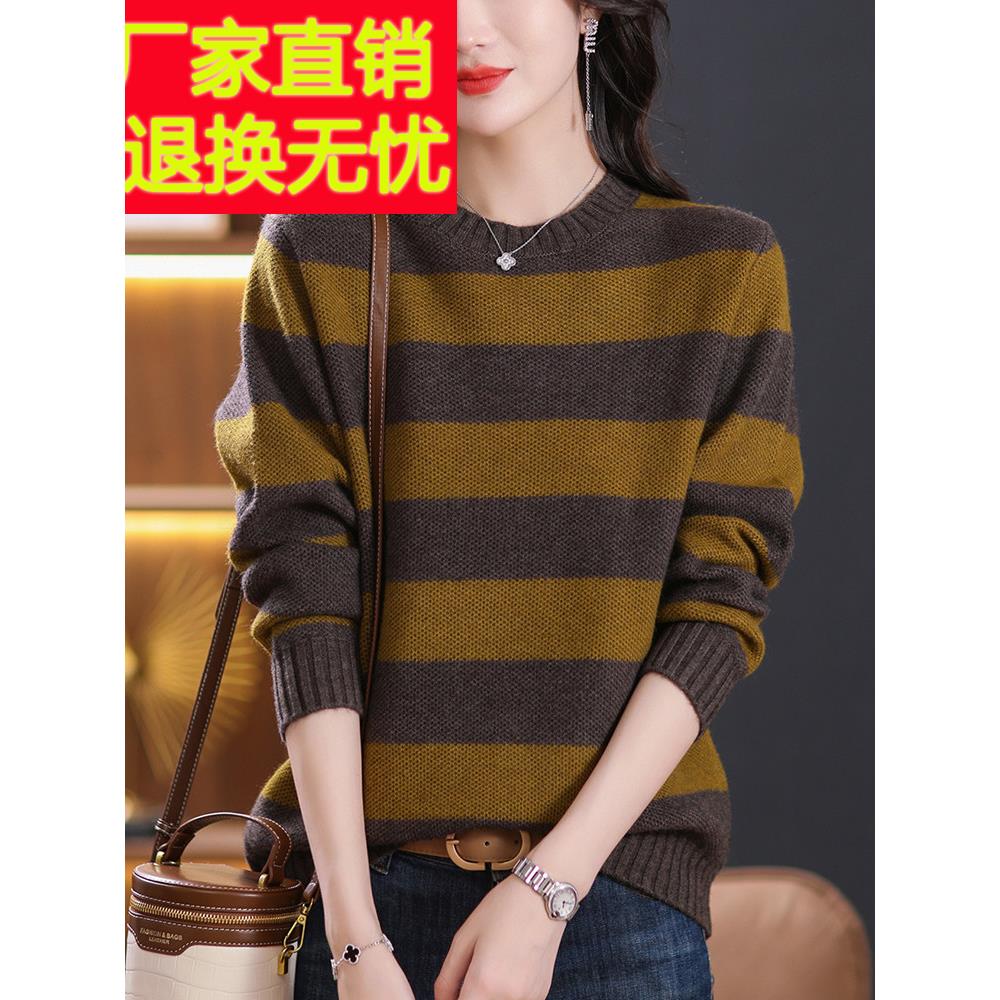 采购产品秋冬特大号色块针织女衫,宽松和时尚的母亲装,覆盖腹部