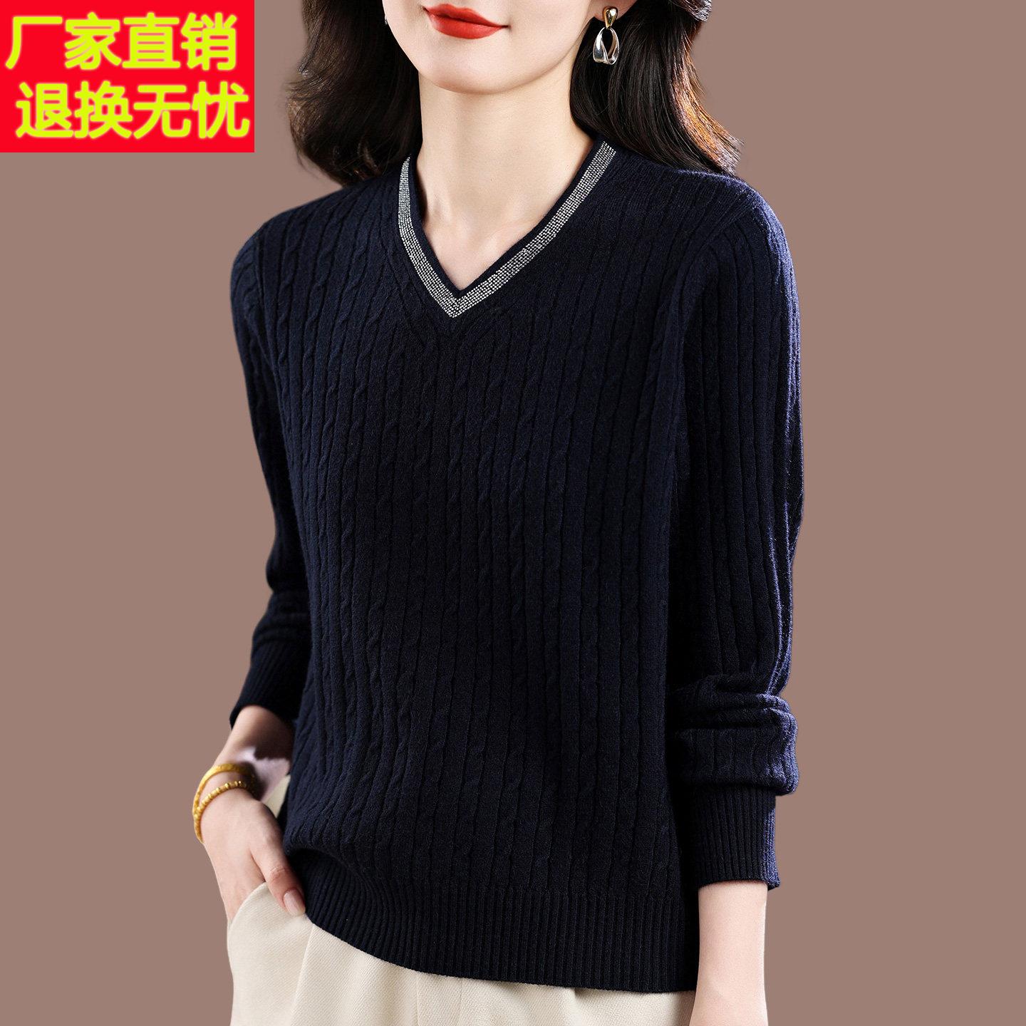 中年妈妈秋冬大码v领女士毛衣遮肚显瘦上衣可外穿羊毛针织打底衫