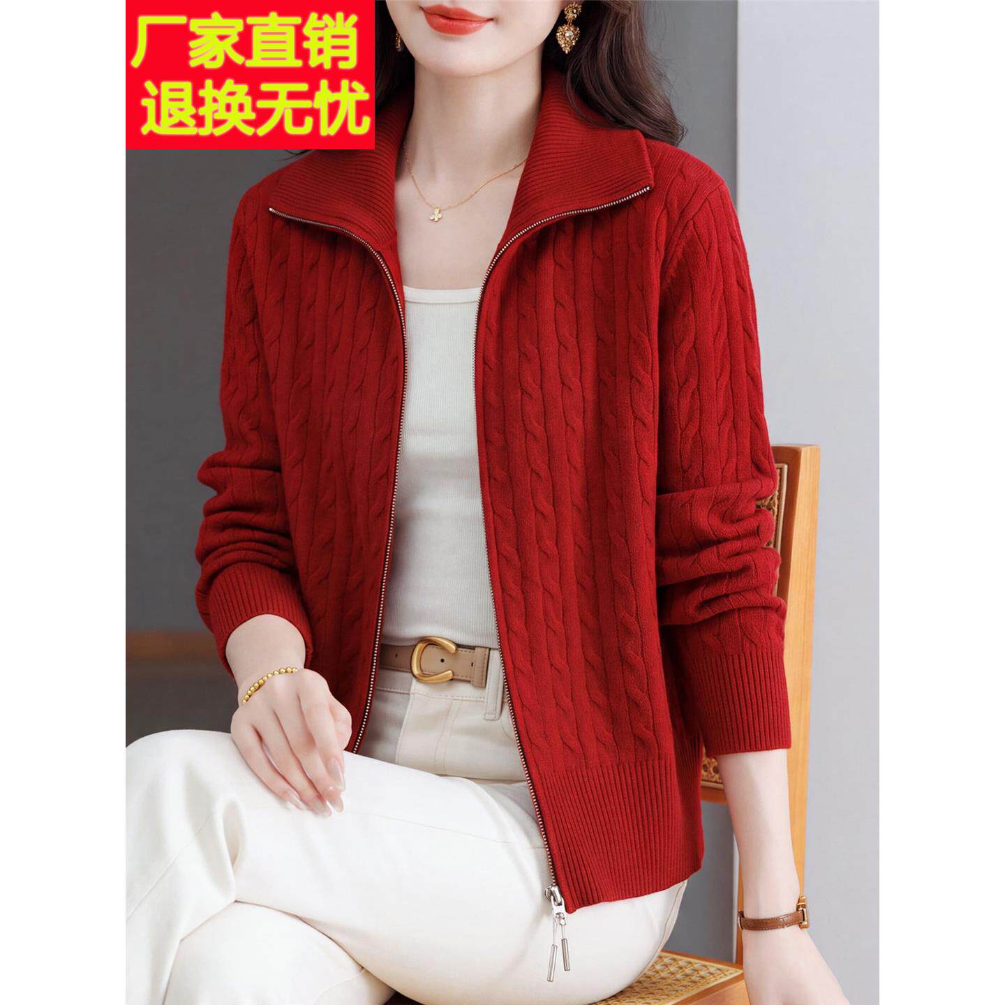 红色翻领麻花卫衣外套女2026款双拉链毛衣开衫宽松春秋针织棒球服