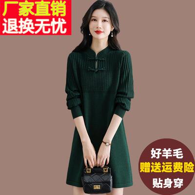 洋气国风盘扣针织打底连衣裙女秋冬配大衣羊绒衫大码遮肚子毛衣裙