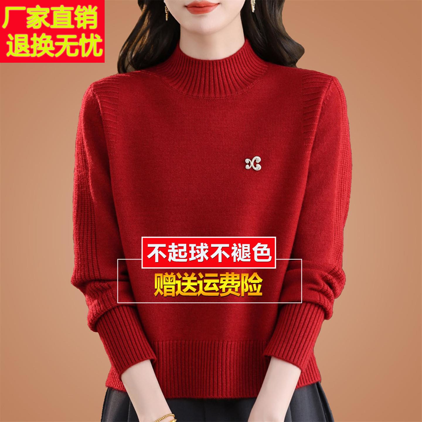 秋冬羊毛衫半高领宽松洋气针织打底内搭短款小个子红色毛衣女加厚