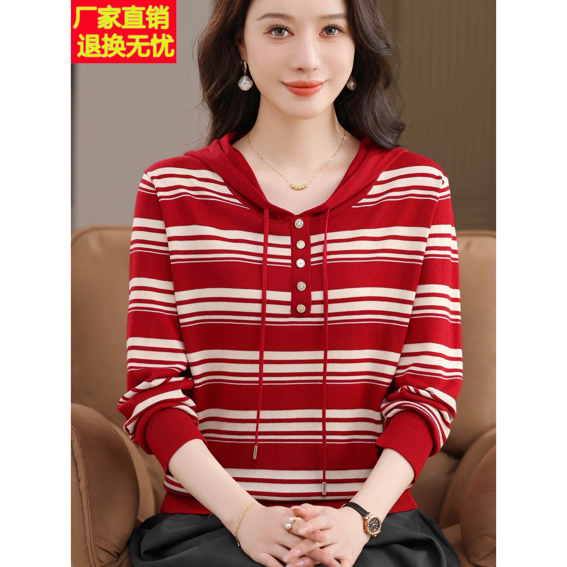 莱赛尔天丝连帽卫衣女妈妈装上衣薄款条纹长袖T恤大码打底针织衫