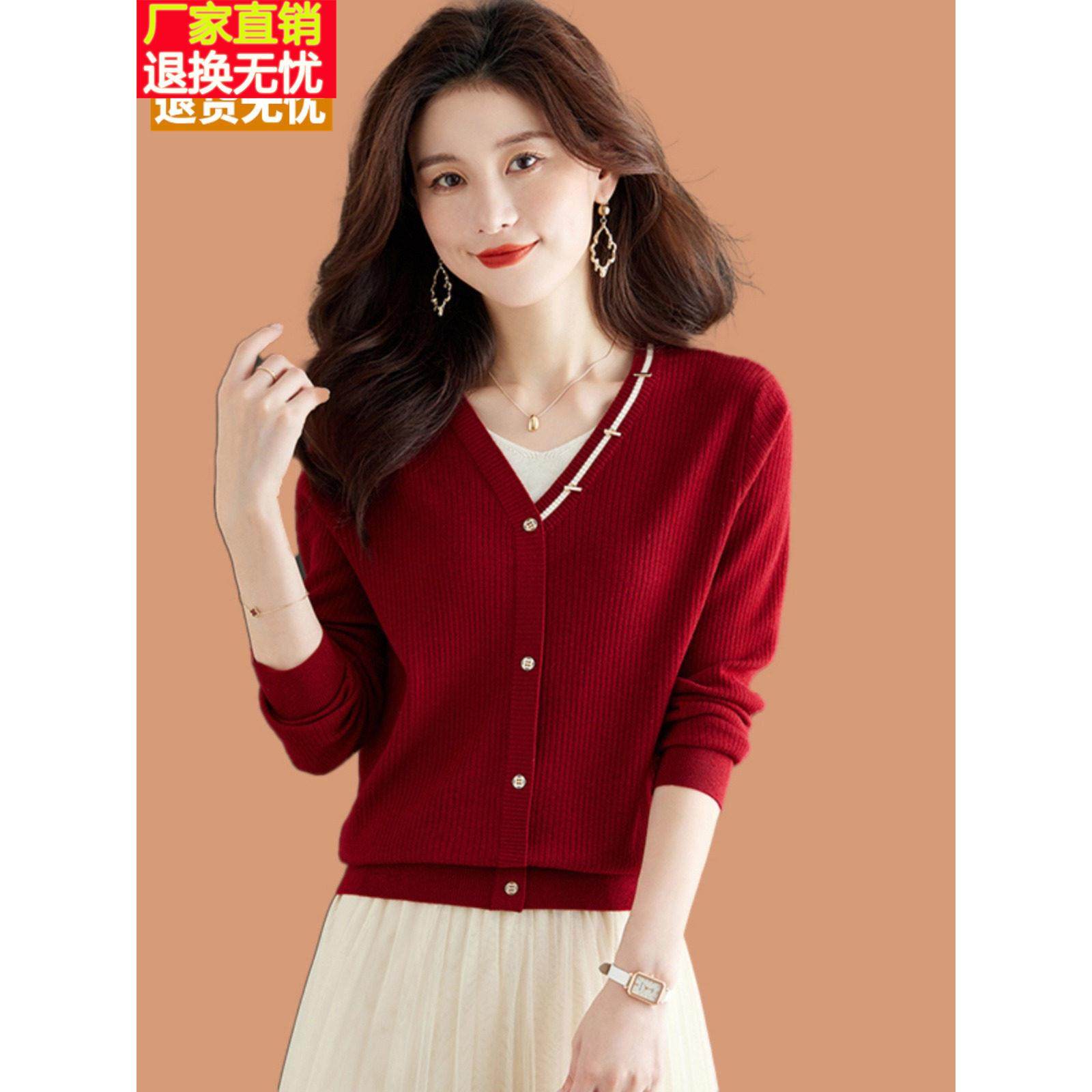 早秋羊毛V领针织衫女红色假两件开衫外套短款毛衣内搭上衣配裙子