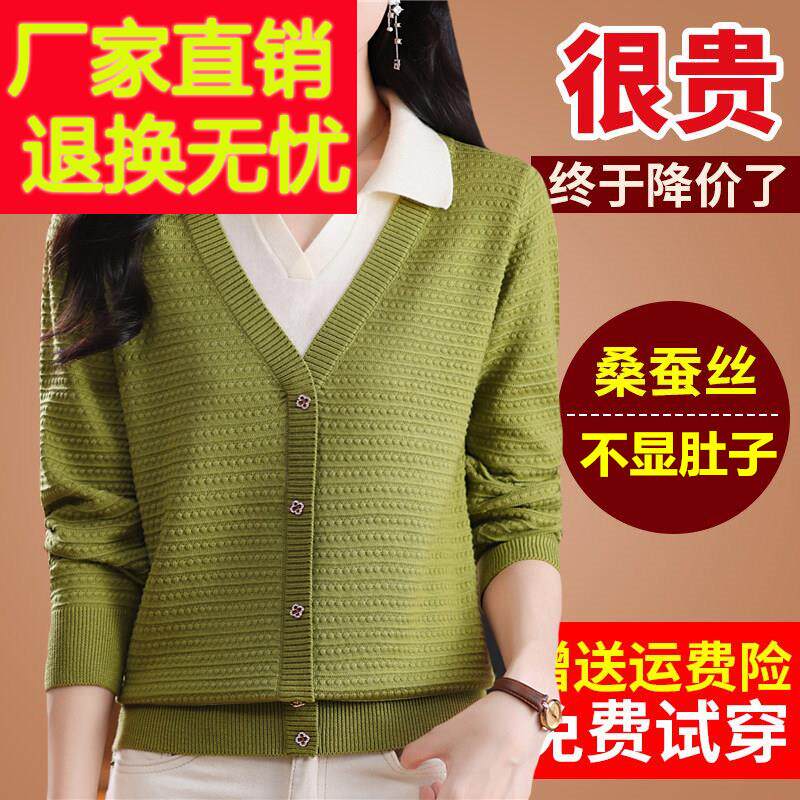 春装桑蚕丝长袖t恤polo领针织打底假两件漂亮洋气绿色小衫上衣女