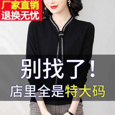 胖mm秋冬大码毛衣女宽松遮肚子显瘦上衣内搭可外穿针织羊毛打底衫