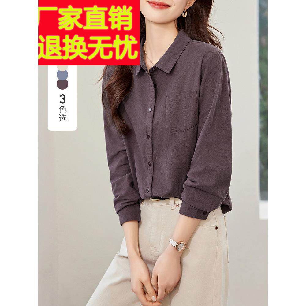 高级感覆古深紫色磨毛衬衫女士2025秋季新款上衣外套长袖纯棉衬衣