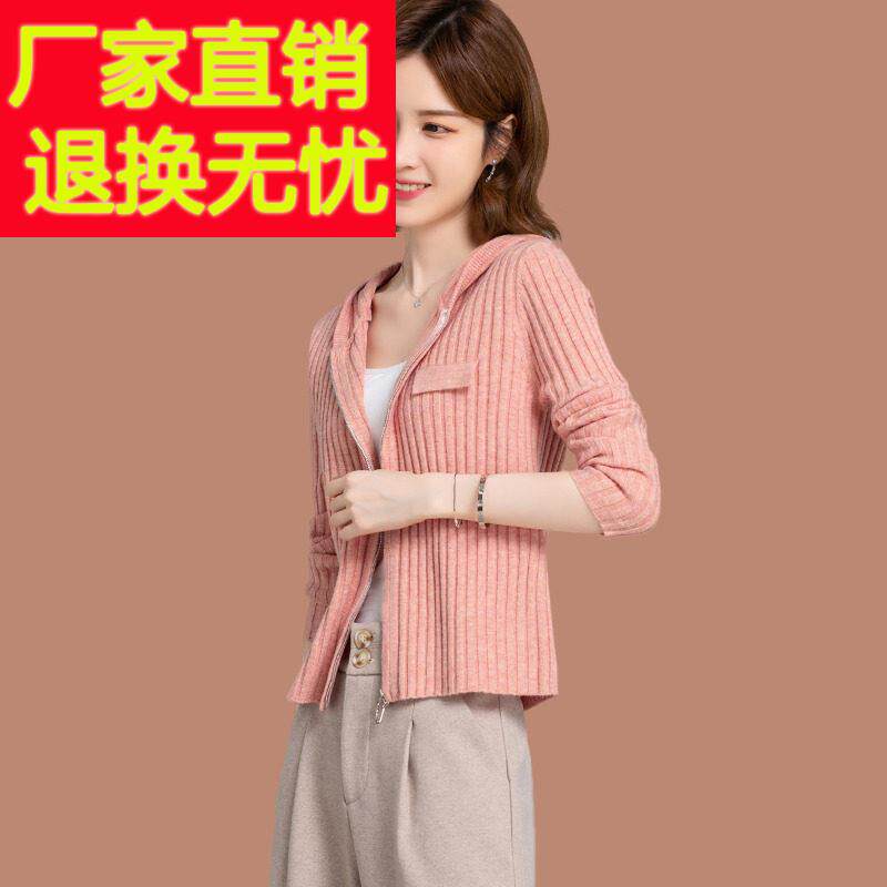 羊毛衫短款女士外套新款连帽针织衫卫衣外搭高腰洋气小款毛衣上衣