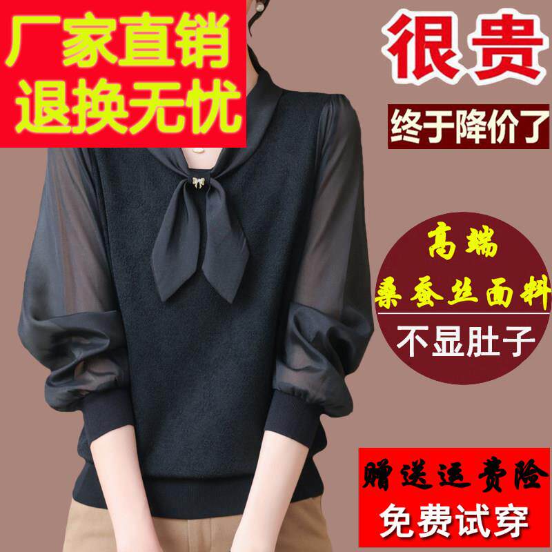 新款黑色大码长袖t恤女漂亮蝴蝶结v领针织上衣妈妈桑蚕丝打底小衫