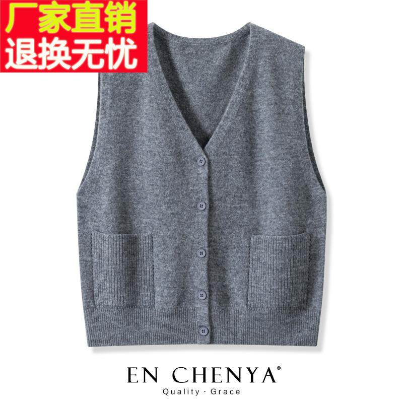 绵羊毛V领针织马甲女春秋2025新款宽松外穿纯色毛衣背心坎肩开衫
