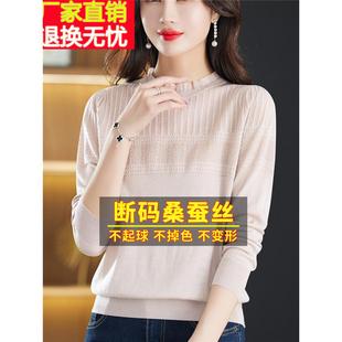 春秋桑蚕丝长袖t恤蕾丝网纱白色针织打底漂亮内搭洋气小衫女上衣