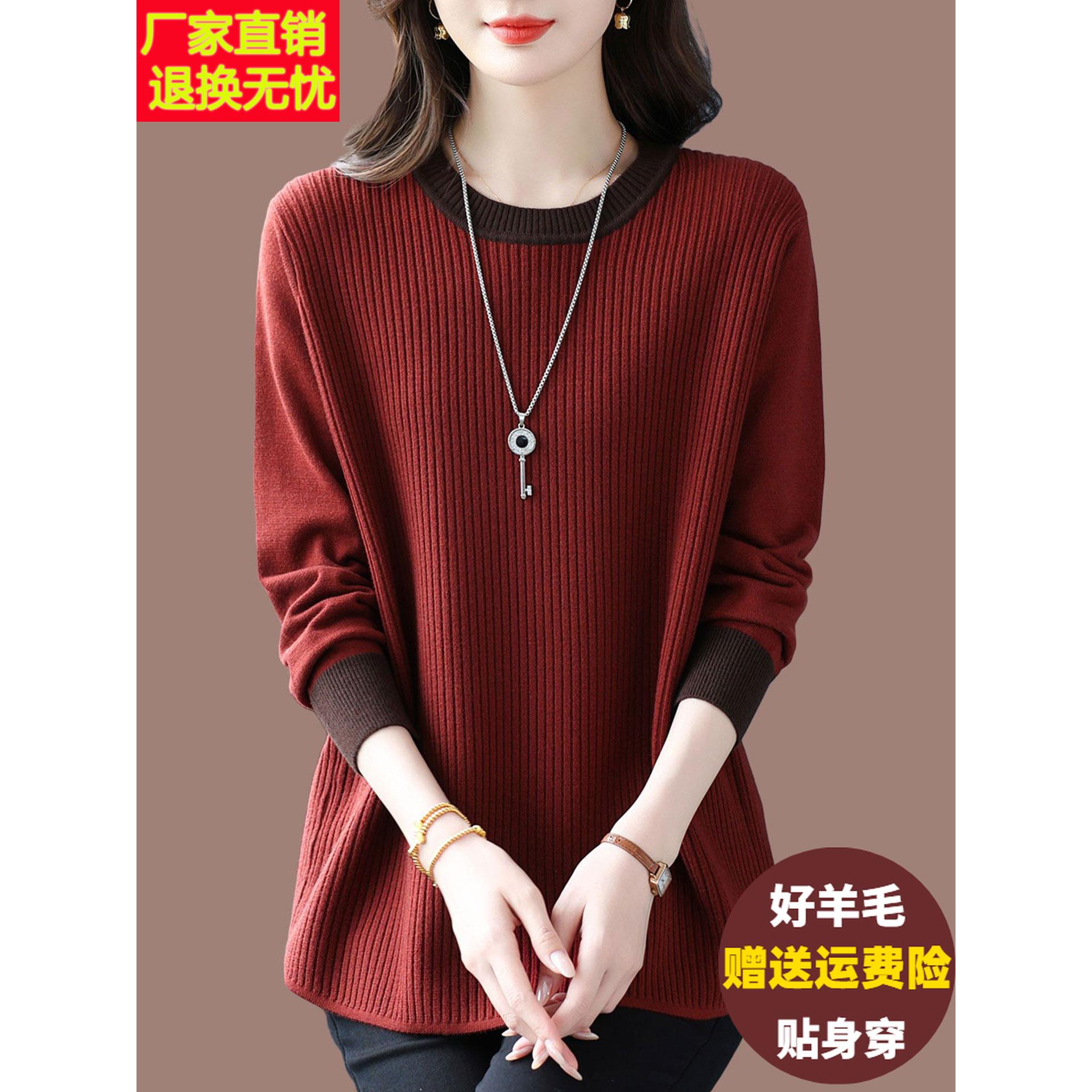 胖mm羊毛衫女秋冬加肥加大码休闲遮肚中长款毛衣宽松打底针织上衣