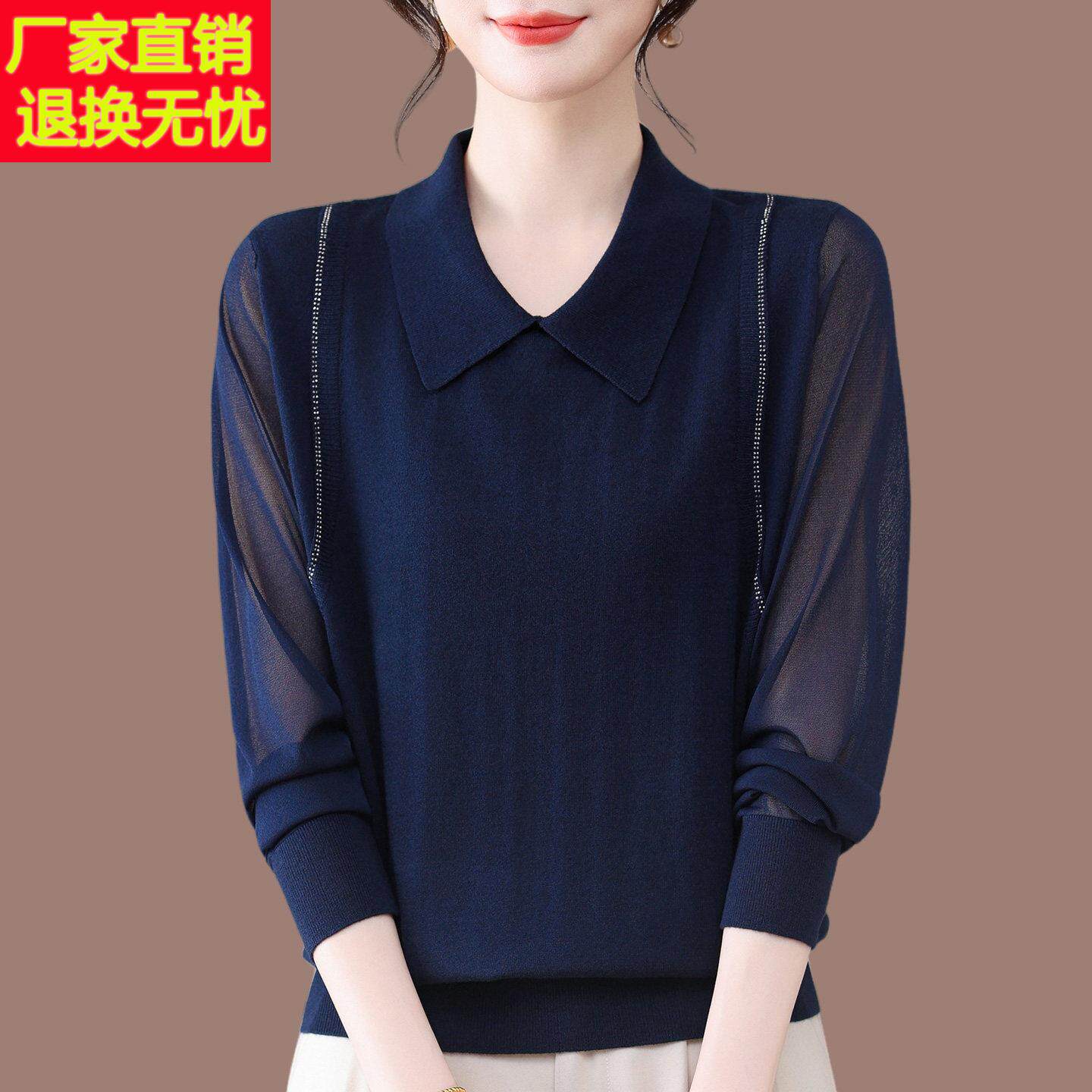翻领桑蚕丝针织打底衫长袖t恤女春秋薄款中年妈妈装蕾丝纱袖上衣