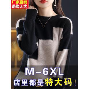 女式 大码 宽松羊毛衫 加码 Look西式 羊毛衫 100kg颜色搭配修身 针 秋季