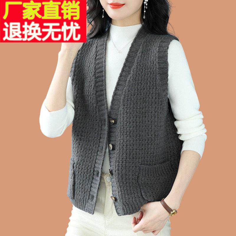 小个子v领羊毛针织马甲女2024春秋新款叠穿毛衣背心外搭马夹开衫