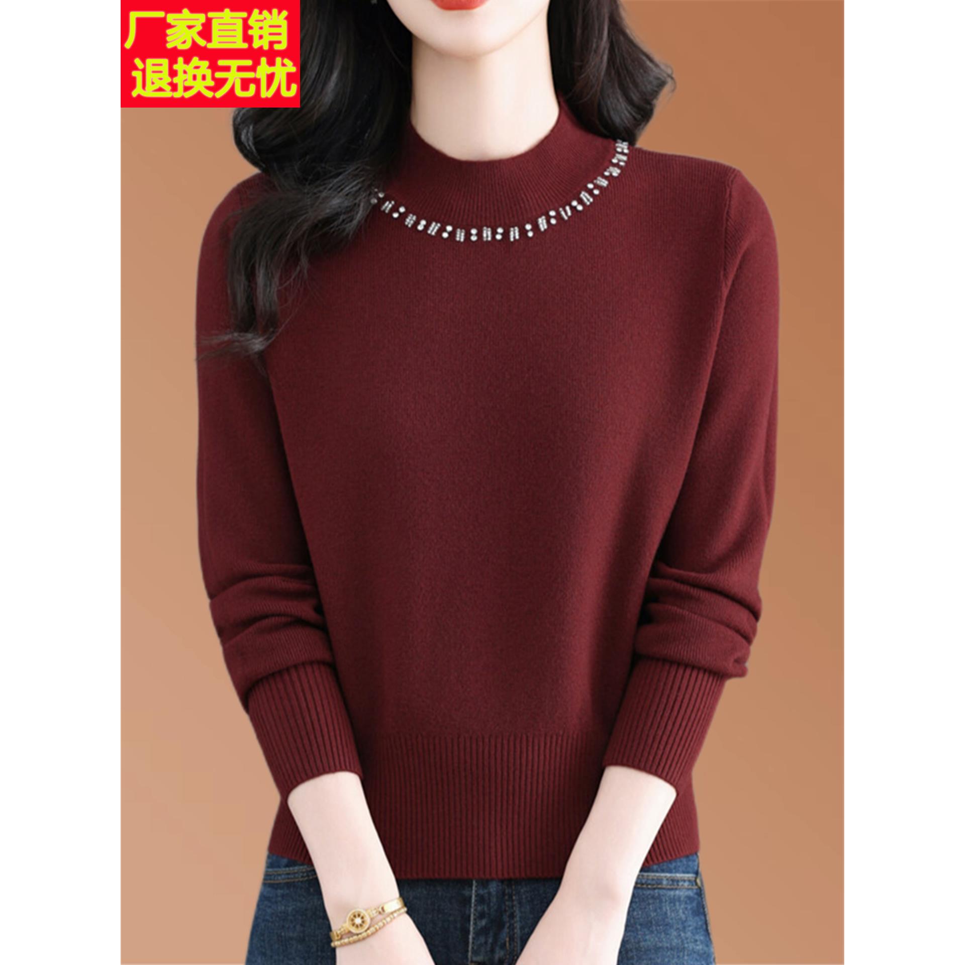 25秋冬新款半高领羊毛衫女宽松洋气小香风钉珠针织打底衫外穿毛衣