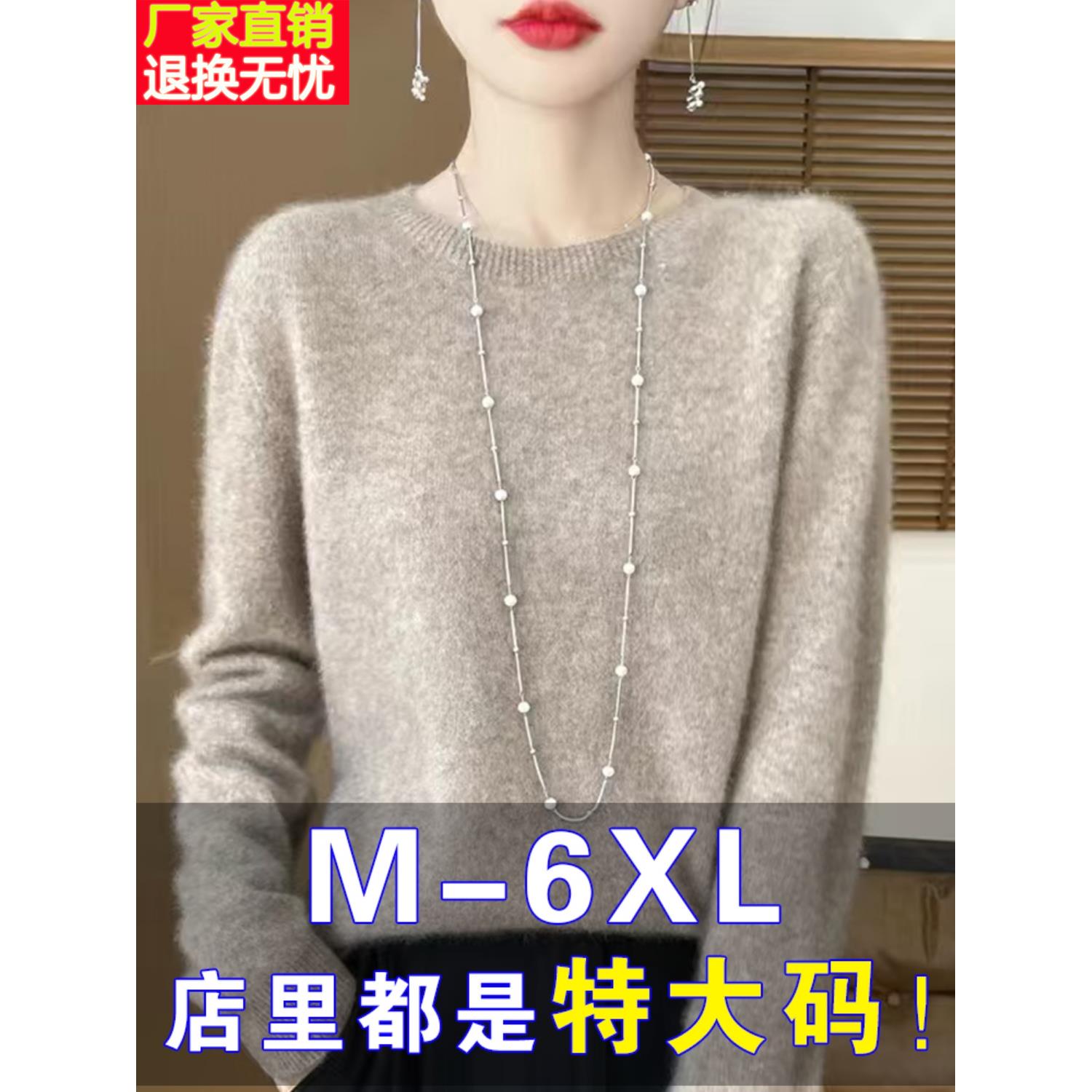 2025春季和秋季新款加码毛衣，覆盖腹部和显瘦的女士底裤衬衫，流