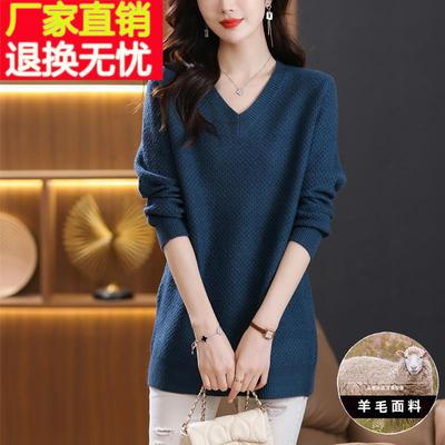 加肥加大码女装宽松羊毛衫毛衣女胖mm秋冬装v领针织打底衫中长款