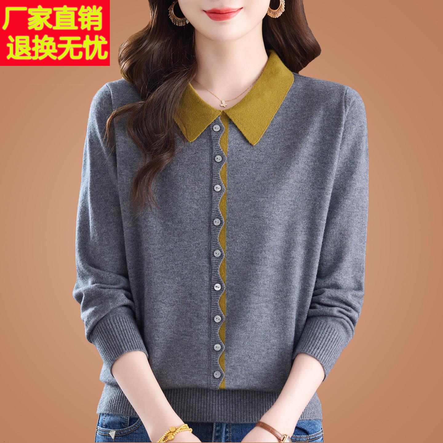桑蚕丝长袖T恤女polo翻领假两件上衣洋派显瘦遮肉针织打底小衫