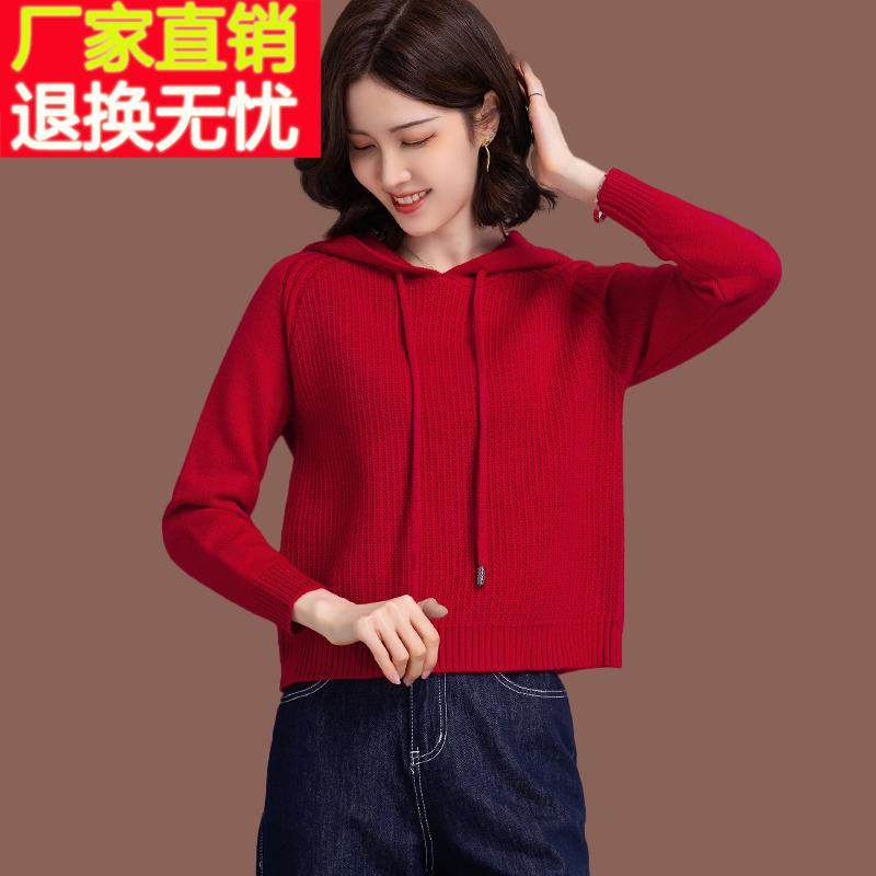 羊毛衫连帽卫衣女春秋新款时尚宽松短款带帽红色毛衣针织打底上衣