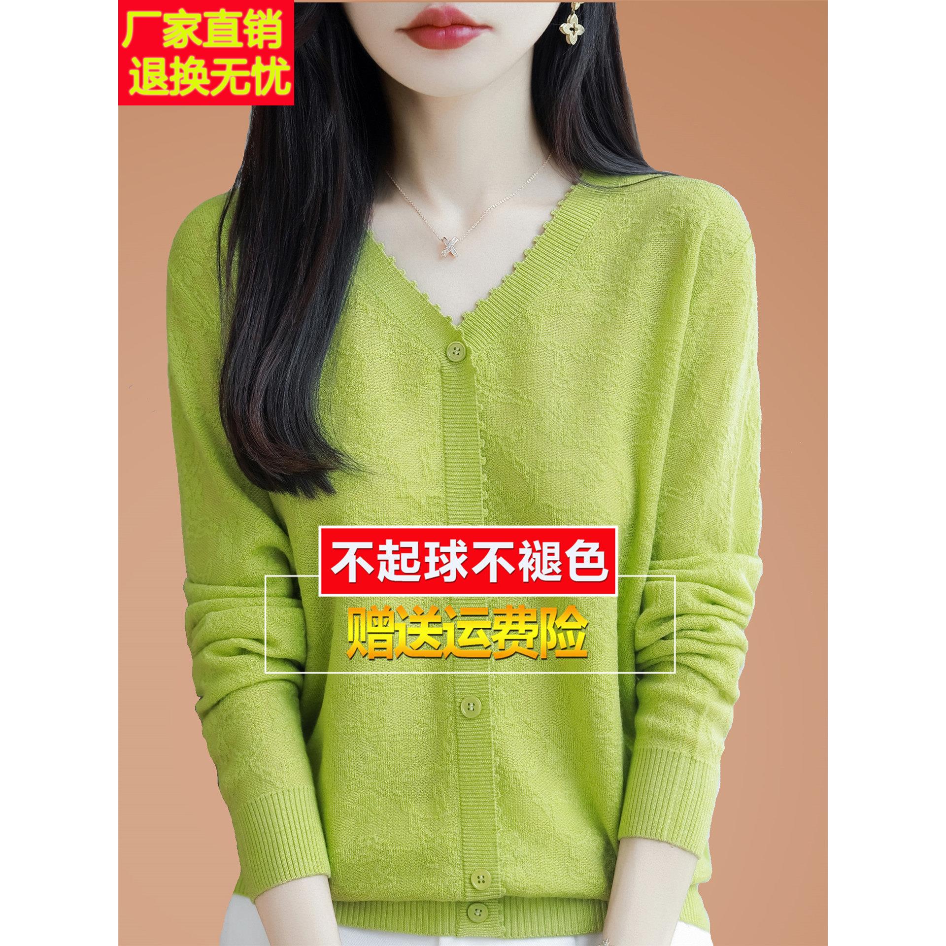 妈妈秋装桑蚕丝长袖t恤v领绿色网纱针织打底内搭洋气小衫女上衣薄