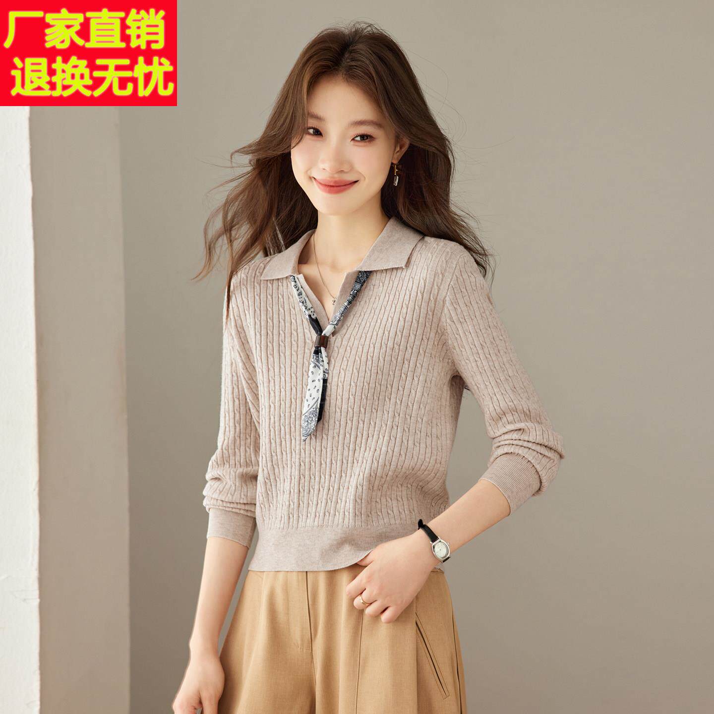 高级感POLO领蝴蝶结系带针织衫女早秋洋气内搭打底衫宽松毛衣外穿