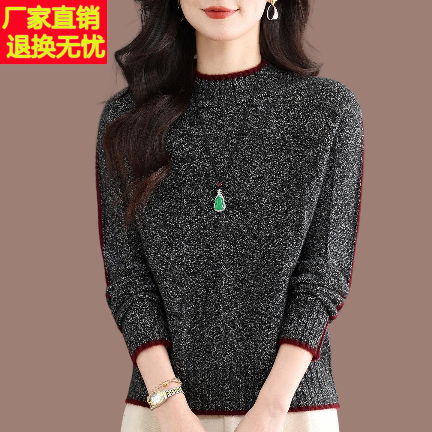 秋冬加厚毛衣女半高领打底羊毛衫妈妈装时髦洋气花纱宽松针织上衣