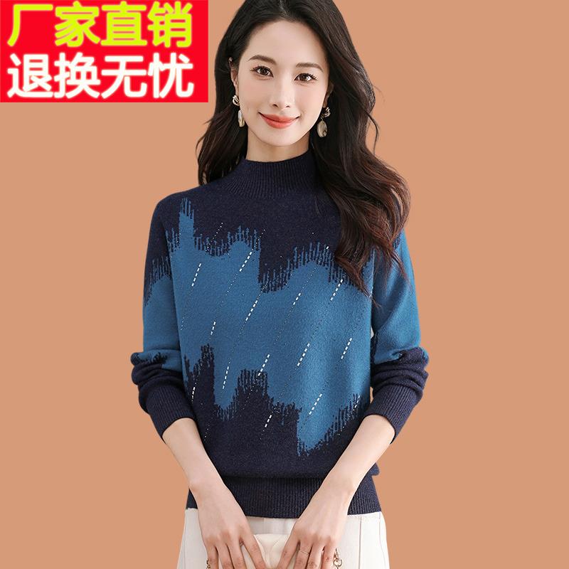 半高领毛衣女秋冬季水墨印花渐变色洋气高级设计感套头打底羊毛衫