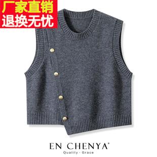 羊毛针织马甲女时髦洋气短款不对称下摆圆领纯色毛衣背心2025新款