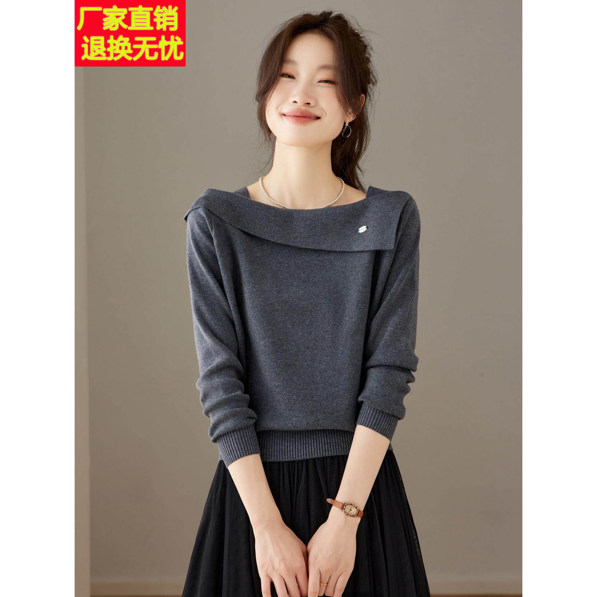 一字领针织衫女2026春秋新款时尚洋气长袖套头T恤衫翻领短款上衣