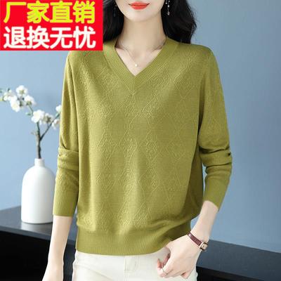 加大码春秋装V领针织衫女洋气中年妈妈内搭羊毛上衣宽松打底毛衣