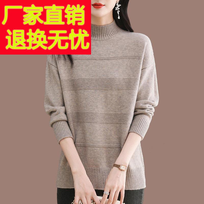 品牌高端羊毛衫冬季半高领毛衣女洋派宽松遮肚子妈妈装软糯打底衫